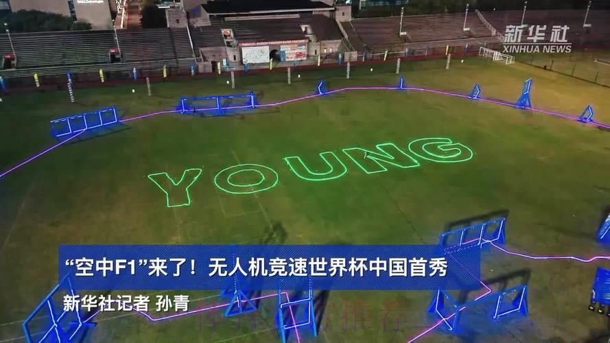 世界杯竞猜平台:专业团队全程护航 世界杯竞猜平台:专业团队全程护航