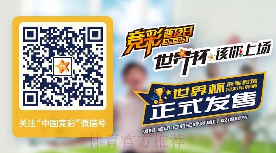 精选可靠足球竞猜平台：世界杯投注最新官网推荐首选