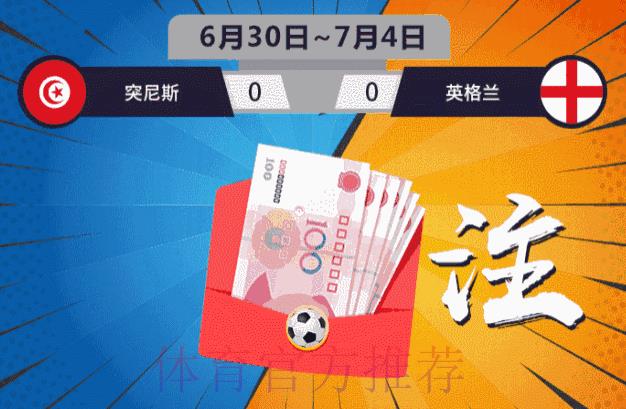 世界杯官方竞猜平台实时数据动态更新核心优势解析 世界杯官方竞猜平台实时数据动态更新核心优势解析