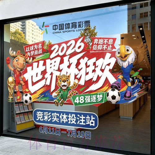 足球世界杯竞猜指南官方平台入口 足球世界杯竞猜指南官方平台入口
